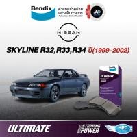 ราคา ผ้าเบรค NISSAN SKYLINE R32 R33 R34 GTR ล้อ หน้า หลัง ผ้าเบรครถยนต์ นิสสัน สกายไลน์ ปี1999 02 Bendix (7329518202)
