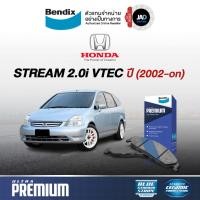 ราคา ผ้าเบรค HONDA STREAM 2 0i VTEC ล้อ หน้า หลัง ผ้าเบรครถยนต์ ฮอนด้า สตรีม ปี 2002 ON ผ้า ดิส เบรค ดิสเบรค Bendix แท้ (7315165998)