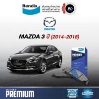 ราคา ผ้าเบรค MAZDA 3 BM สกายแอคทีฟ 2 0L ล้อ หน้า หลัง ผ้าเบรครถยนต์ มาสด้า 3 Sport ปี 2014 16 Bendix แท้ รับประกัน (5219340198)