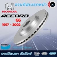 ราคา จานเบรค HONDA ACCORD 2 3 VTEC จานดิสเบรค หน้า ฮอนด้า แอคคอร์ด งูเห่า ปี1997 02 จาน เบรค Bendix แท้ 100 ส่งของทุกวัน (4742651802)