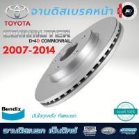 ราคา จานเบรค TOYOTA COMMUTER 2 5 3 0 จานดิสเบรค ล้อ หน้า โตโยต้า คอมมิวเตอร์ ปี 2007 2014 จาน ดิส เบรค Bendix แท้ 100 (3406245561)