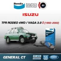 ราคา ผ้าเบรค ISUZU TFR RODEO 4WD VAGA 3 0 เทอร์โบ 4WD ปี1992 2002 ล้อ หน้า หลัง ผ้าเบรครถยนต์ อีซูซุ ผ้า เบรค Bendix แท้ (3100289207)