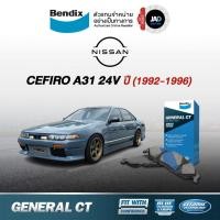 ราคา ผ้าเบรค Nissan CEFIRO A31 24V ล้อ หน้า หลัง ผ้าเบรครถยนต์ นิสสัน เซฟิโร่ A31 ปี1992 96 ผ้า เบรค Bendix แท้ 100 (2676261933)
