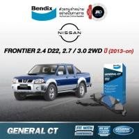 ราคา ผ้าเบรค NISSAN FRONITER 2WD 4WD ล้อ หน้า หลัง ผ้าเบรครถยนต์ นิสสัน ฟรอนเทียร์ ปี 2001 2007 ผ้า เบรค Bendix แท้ (2675887214)