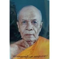 ราคา รูปถ่ายหลวงพ่อสด รูปหลวงพ่อสด จากวัดปากน้ำ (27811131721)