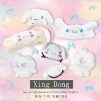 ราคา ที่คาดผมตุ๊กตาสุนัขหูใหญ่ที่คาดผม Yugui Dog Fatty Intestine Ring สายรัดผม Sanrio น่ารักน่ารักสไตล์ญี่ปุ่นที่คาดผมที่คาดผม (27510871205)