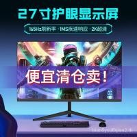 ราคา จอภาพ32นิ้ว4K HD ใหม่24นิ้ว27นิ้ว2K 4K จอ LCD 144hz ไร้ขอบ (27707462058)