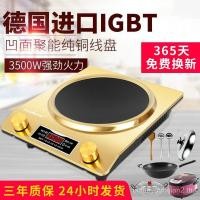 ราคา ขายตรงจากโรงงานเตาแม่เหล็กไฟฟ้าเว้า3500W หม้อไฟแรงสูงเชิงพาณิชย์เตาแบตเตอรี่เตาแม่เหล็กไฟฟ้าในครัวเรือน (24686003764)
