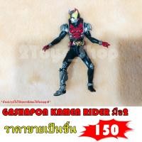 ราคา gashapon kamen rider กาชาปอง คาเม็นไรเดอร์ รอแก้ (12710810347)