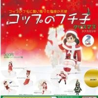 ราคา กาชาปอง สาวน้อย เกาะแก้ว ฟูจิโกะ Gashapon Kitan Club Cup Fuchiko Christmas คิตาน คลับ ฟูจิโกะ สาวน้อยเกาะแก้ว คริสมาสต์ (19492980801)