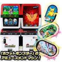 ราคา เหรียญ Pokemon Mezastar TAKARA TOMYเหรียญโปเกม่อน ตู้เกมส์ เป็นชิ้น สินค้าพร้อมส่ง (22702365826)