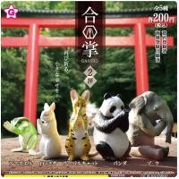 ราคา กาชาปอง โมเดล Yell Gashapon แคปซูลของเล่น แพนด้า Pray Clasp สัตว์ กาชาปองญี่ปุ่นแท้ สินค้าพร้อมส่ง (22247963350)