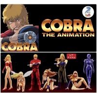 ราคา คอบบร้า COBRA เห่าไฟ สายฟ้า Space Adventure Cobra โมเดล ฉลองครบรอบ 30 ปี การผจญภัยในอวกาศ ปี 1977 (21692166866)