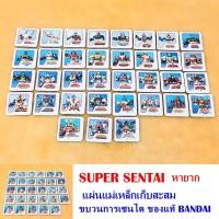 ราคา หุ่นยนต์ เซนไต เราเจอร์ ขบวนการ5สี แม่เหล็ก Super Sentai (17691035900)