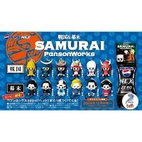 ราคา PEPSI ชุด Sengoku Bakumatsu SAMURAI Panson Works โมเดล เป๊ปซี่ เซนโงกุ บาคุมัตสึ ซามูไร พวงกุญแจ สินค้าพร้อมส่ง (27800944439)