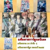 ราคา Anime แฟ้มใส่เอกสาร a4 แฟ้ม ลาย การ์ตูน อนิเมะ น่ารักๆ พร้อมส่ง (14525218821)