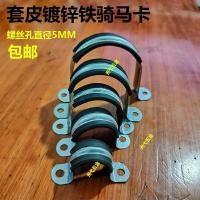 ราคา ชุดเข็มขัดสีดำแถบยางบัตรขี่ม้าเหล็กชุบสังกะสีรถกระบะพีวีซีท่อเกลียวท่อรูปตัวยูที่หนีบการ์ดอาน KBG (29010585681)