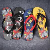 ราคา Flip flops Mens Anti Slip Wear Resistant Outer Wear Flip Flops Outdoor Beach S (27660442378)