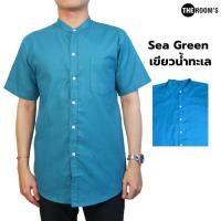 ราคา THE ROOM S เดอะรูม เสื้อเชิ้ตสีเขียวทะเล OXFORD SHIRT เสื้อเชิ้ต แขนสั้น ผู้ชาย คอจีน (27957960133)