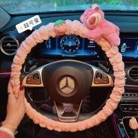 ราคา ผ้าคลุมมือจับรถการ์ตูนหมีสตรอเบอรี่น่ารักใช้ได้ทั้งสี่ฤดูเครื่องประดับชุดคลุมพวงมาลัยสำหรับฤดูร้อนสำหรับผู้หญิง (26756567782)