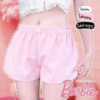 ราคา Barbie pants กางเกงขาสั้น ยางยืดผ้าลูกฟูก สีชมพูอ่อนโบว์ขาว พร้อมส่ง (26153737577)