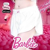 ราคา Barbie pants กางเกงขาสั้น ยางยืดผ้าลูกฟูก สีขาวโบว์ชมพู พร้อมส่ง (24332686404)