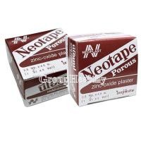 ราคา Neotape Porous นีโอเทปสีน้ำตาล เทปแต่งแผลแบบมีรูพรุน เทปพันเดือยไก่ 1 นิ้วx5 หลา (25312692629)