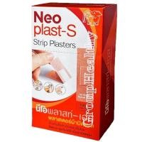 ราคา Neoplast S นีโอพลาสท์ เอส พลาสเตอร์ผ้า ปิดแผล บรรจุ 100 ชิ้น 1 กล่อง (25963059351)