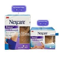 ราคา 3M Nexcare First Aid Coban โคแบน เทปพันยืดหยุ่นได้ แน่นกระชับ 1 ม้วน (25532194573)