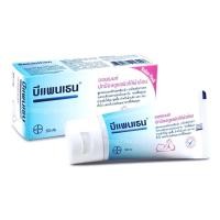 ราคา Bepanthen Ointment บีเแพนเธน ออยเมนต์ ปกป้องดูแลผิวใต้ผ้าอ้อม 50 กรัม 1 หลอด (23037985332)