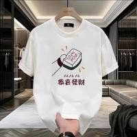 ราคา แฟชั่น ไพ่นกกระจอกลาย คอกลมเสื้อยืดแขนสั้นผู้ชาย ทรงหลวม oversize ใส่สบาย ผ้าcotton t shirt ผ้ายืด (26958428347)