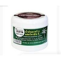 ราคา โคลนหมักผมน้ำมันมะพร้าว ผสมวิตามินอี 300g ทำจากน้ำมันมะพร้าวบริสุทธิ์ เนื้อครีมขาวข้น สีขาวบริสุทธิ์ผมมีน้ำหนัก (20310323546)