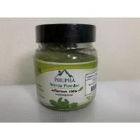 ราคา หญ้าหวานผง แทนน้ำตาล ปรุงอาหาร ใส่เครื่องดื่ม stevia สมุนไพรหญ้าหวาน (11523401582)