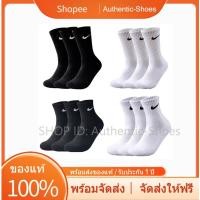 ราคา รับประกันคุณภาพ ถุงเท้าไนกี้ Everyday Plus Cushioned Crew 1 คู่ พร้อมจัดส่ง (24509334073)