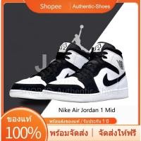 ราคา รองเท้า ไนกี้ เเพนด้าค่ะ การันตีของแท้ AIR JORDAN 1 MID Diamond แท้ ฟรีค่าจัดส่งทั่วประเทศ จัดส่งที่รวดเร็ว (24159331966)