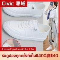 ราคา รองเท้าผู้หญิงรองเท้าสีขาวแบบลำลองแฟชั่นกีฬา (27259925676)