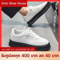 ราคา 2024ใหม่สไตล์ผู้ชายเกาหลีแพลตฟอร์มรองเท้าลำลองผู้ชายรองเท้าสีขาว (26359787492)