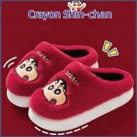 ราคา เครยอนชินจังคนรักอบอุ่นน่ารักการ์ตูนตุ๊กตารองเท้าแตะนุ่มในร่มกันลื่นชั้นห้องนอนฤดูหนาวรองเท้า (25932748005)