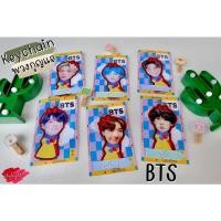 ราคา พวงกุญแจเคลือบแข็ง BTS ver สโนไวท์ (16252835350)