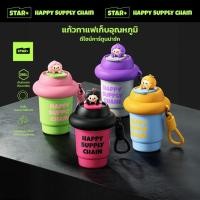 ราคา Follow us Star น่ารักหวานกรวย Tumbler ถ้วยเด็กผู้หญิงแบบพกพาของที่ระลึกสแตนเลส 380ML Thermos (28458994750)