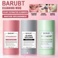 ราคา ลดราคา 3 ชิ้น BARUBT Green Mugwort Pink Strawberry Grey Alaska Volcanic Clay Stick Cleansing Clay Mask Black Heads Care Face Mask Stick Skincare Moisturizing Hydrating (29159427837)