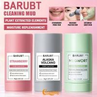 ราคา ลดราคา 3 ชิ้น BARUBT Green Mugwort Pink Strawberry Grey Alaska Volcanic Clay Stick Cleansing Clay Mask Black Heads Care Face Mask Stick Skincare Moisturizing Hydrating (28159423166)