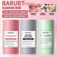 ราคา ลดราคา 3 ชิ้น BARUBT Green Mugwort Pink Strawberry Grey Alaska Volcanic Clay Stick Cleansing Clay Mask Black Heads Care Face Mask Stick Skincare Moisturizing Hydrating (24935373712)