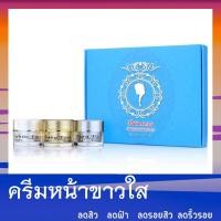 ราคา ครีมหน้าใส ครีมหน้าขาว ลดสิว ลดฝ้า รอยสิว ครีมบำรุงหน้า หน้าใส รักษาฝ้า ครีมบำรุงผิวหน้า ลดริ้วรอย (7518129757)