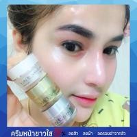 ราคา ครีมทาหน้าขาวใส ลดรอยสิว ฝ้าจาง หน้าขาว ครีมหน้าเด็ก ลดริ้วรอย กระชับ ครีมหน้าเงา ลดสิว หน้าใส (4931652855)