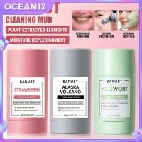 ราคา ลดราคา 3 ชิ้น BARUBT Green Mugwort Pink Strawberry Grey Alaska Volcanic Clay Stick Cleansing Clay Mask Black Heads Care Face Mask Stick Skincare Moisturizing Hydrating (28809427543)
