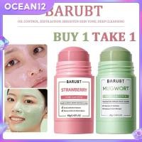 ราคา ซื้อ 1 แถม 1 BARUBT Pink Strawberry Clean Clay Mask Stick 40g Get Mugwort Clay Stick Cleansing Clay Mask 40g Deep Clean Skin Dirt Oil Control Moisturizing Refreshing Smooth Skin (26809361232)