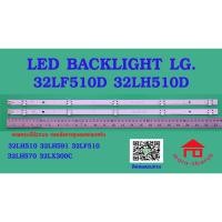 ราคา หลอดไฟ BACKLIGHT LG 32LF510D 32LH510D 32LH591D 32LF510D 32LH570D (18684867649)