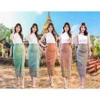 ราคา ผ้าถุง ป้ายหน้า กระโปรงผ้าไทย ผ้าถุงสำเร็จ แบบทบหน้า คอตตอนไทย ขลิบทอง กระโปรงลายไทยสำเร็จ กระโปรง ลายไทย (6279896606)