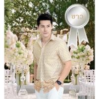 ราคา เสื้อเชิ้ตลายไทย ไทยประยุกต์ ผู้ชาย เสื้อพี่หมื่น ผ้าไทยขลิบทอง Thai Shirt Man ชุดไปวัด ทำบุญ (4748546370)